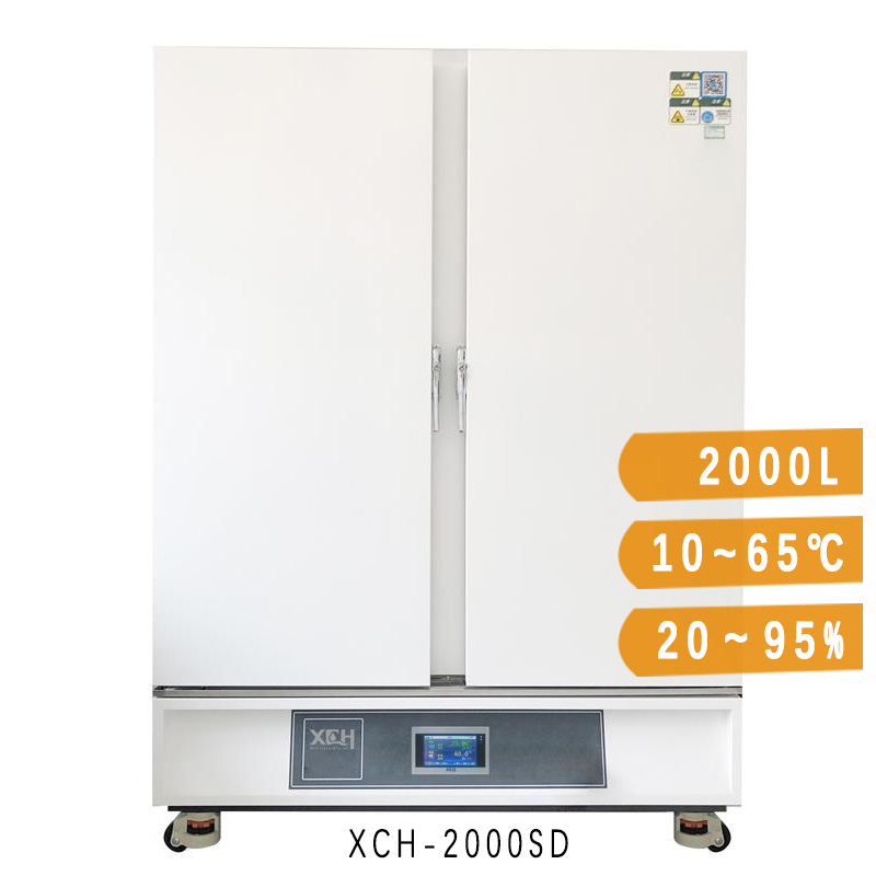 2000L Medical Stability Temperature Humidity Chamber XCH-2000SD