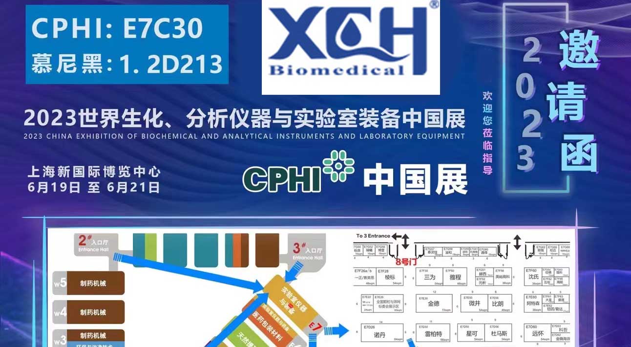 Die CPHI China Exhibition 2023 endete perfekt in Shanghai